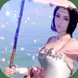 新天上碑果盤(pán)版