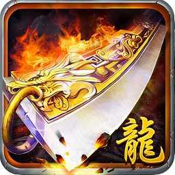 悅玩網(wǎng)絡(luò)破曉一刀