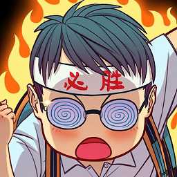 高等學(xué)院研究所游戲