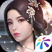 浮生為卿歌iOS版