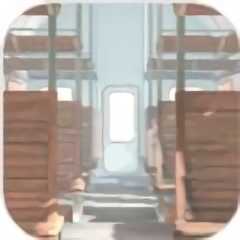 逃脫電車最新版