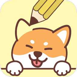 就差一筆了游戲