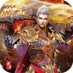 屠龍戰(zhàn)記手游公益服