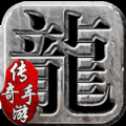 文娛傳奇