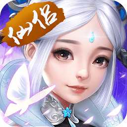 六界仙尊ol游戲