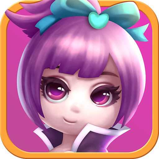 微信游戲萌妖來襲