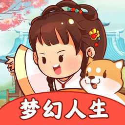 夢(mèng)幻人生