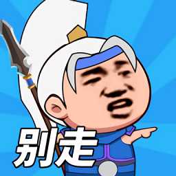 一起來打架游戲