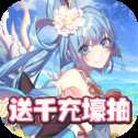 萌戰(zhàn)無雙新版
