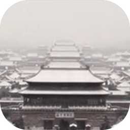 故宮小小宮匠最新版(暫未上線)