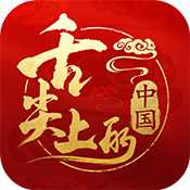 舌尖上的中國手游安卓版