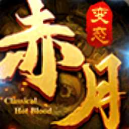 抖音赤月變態(tài)版(暫未上線)