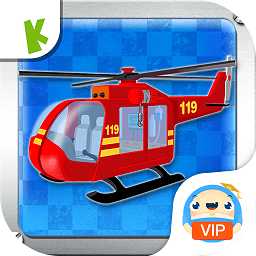 寶寶開消防直升機(jī)模擬游戲