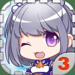 愛養(yǎng)成3小黑女生版