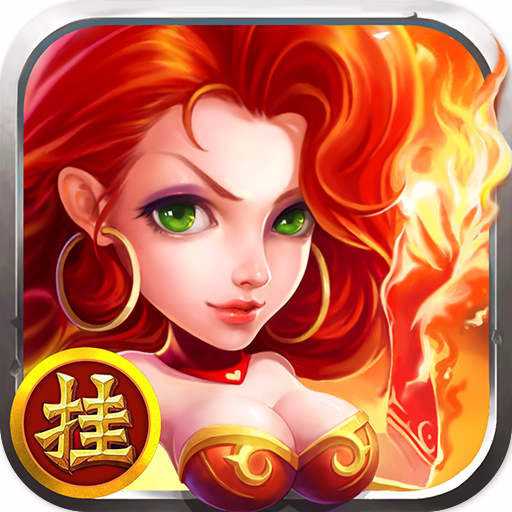 亂斗英雄壇手游小米版