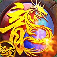 完美神途最新版