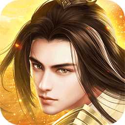 劍來傳說錄紅包版最新版