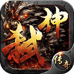 弒神單職業(yè)變態(tài)版