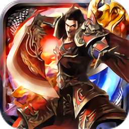 爆裂龍城官方版