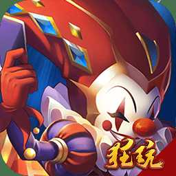 部落不沖突九游變態(tài)版