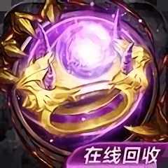 雷霆英雄傳奇官方版