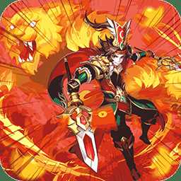 三國點將錄九玩版