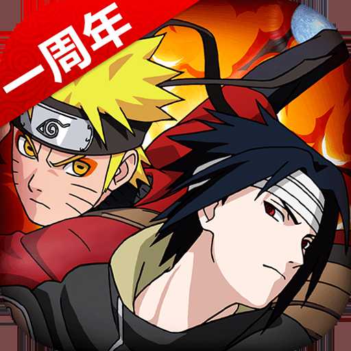 火影忍者忍者大師光環(huán)助手版