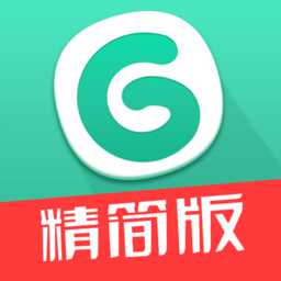 gg大玩家精簡版app