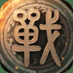 戰(zhàn)國夢暢玩版