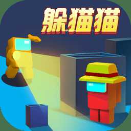 深空躲貓貓手機(jī)版