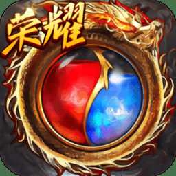 傳奇世界仗劍天涯折扣平臺(tái)