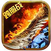 傳奇怒火手游(暫未上線)