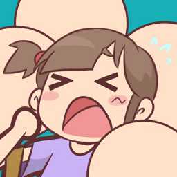 地鐵擠一擠官方版