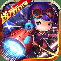 開心蘿卜防御戰(zhàn)手游