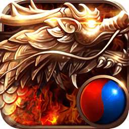 龍城霸業(yè)裁決手游