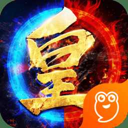 王城霸主單職業(yè)最新版