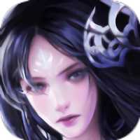 修仙復(fù)古版手游(暫未上線)