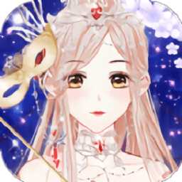 閃耀女神官方版