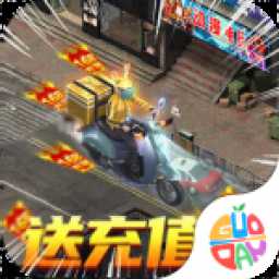 血飲天下古惑傳奇手游