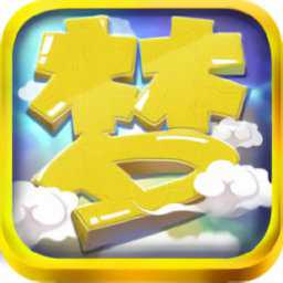 夢回仙道手游(暫未上線)