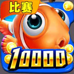 捕魚(yú)金蟾去哪了百度版