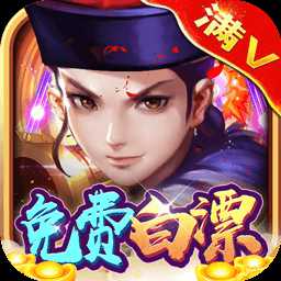 亂石迷陣bt果盤版