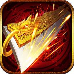 天戰(zhàn)傳奇九游客戶端