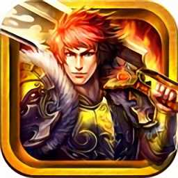 烈焰梟龍高爆版