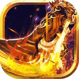 龍城傳說手游傳奇