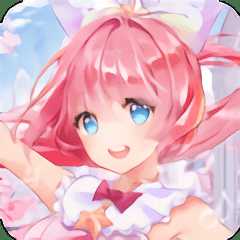 閃亮新星成長記游戲