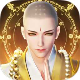 一念諸神官方版