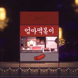 星光大海大排檔游戲