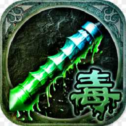 吸血傳奇折扣版