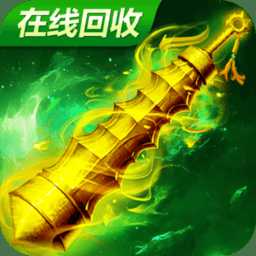 烈火雷霆深淵版